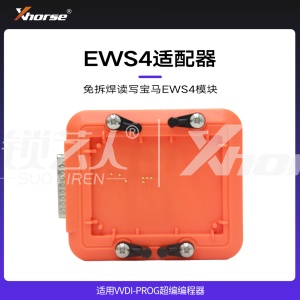 VVDI-PROG超编编程器适配器 EWS4适配器