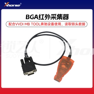 VVDI MB TOOL BGA红外采集器 奔驰设备配件 秃鹰