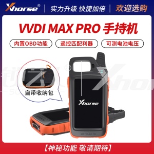 【新款PRO升级款】VVDI秃鹰KEY TOOL MAX PRO Xhorse小平板 内置OBD