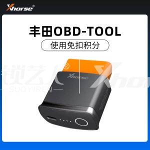 VVDI-丰田OBD-ToolVVDI丰田OBD匹配仪 丰田OBD-TOOL 丰田钥匙全丢匹配设备