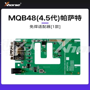 Xhorse-MQB48(4.5代)帕萨特免焊适配器「1件」【大平板 超编一代二代】