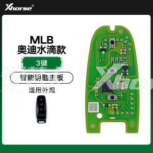 VVDI-MLB水滴款智能卡主板「PCB主板」