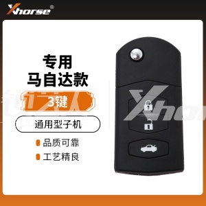 VVDI/Xhorse专用马自达款通用型子机-3键 秃鹰