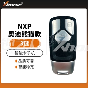 【NXP】VVDI-奥迪熊猫款智能卡子机-3键