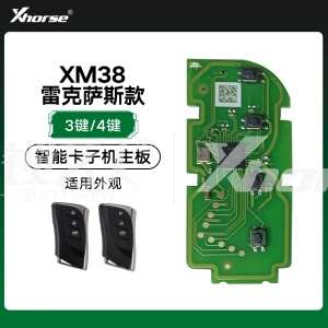 Xhorse-XM38雷克萨斯款小蛮腰智能卡子机主板