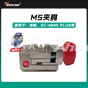 秃鹰配件-数控机-M5夹具  海豚 XC-MINI XC-MINI PLUS数控机夹具