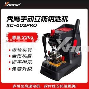 Xhorse秃鹰XC-002PRO手动立铣钥匙机  运费到付