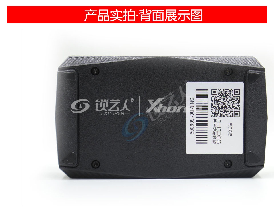 VVDI-BGA奔驰设备 秃鹰VVDI MB TOOL